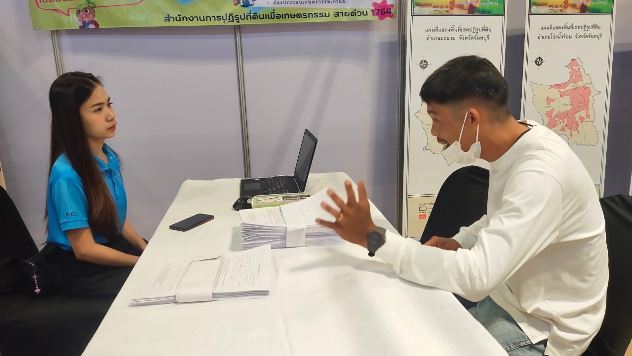 title - ส.ป.ก.จันทบุรี เข้าร่วมจัดงาน FIF 2024 (FRUIT INNOVATION FAIR CHANTHABURI) 